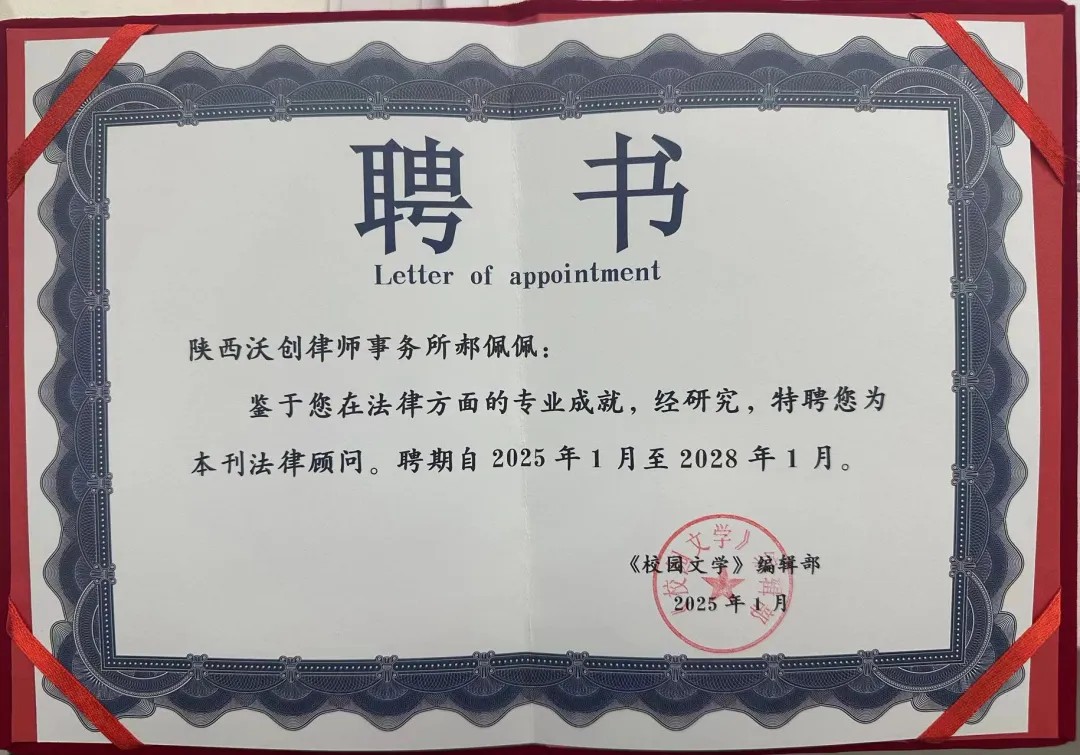 1743055261732729.jpg